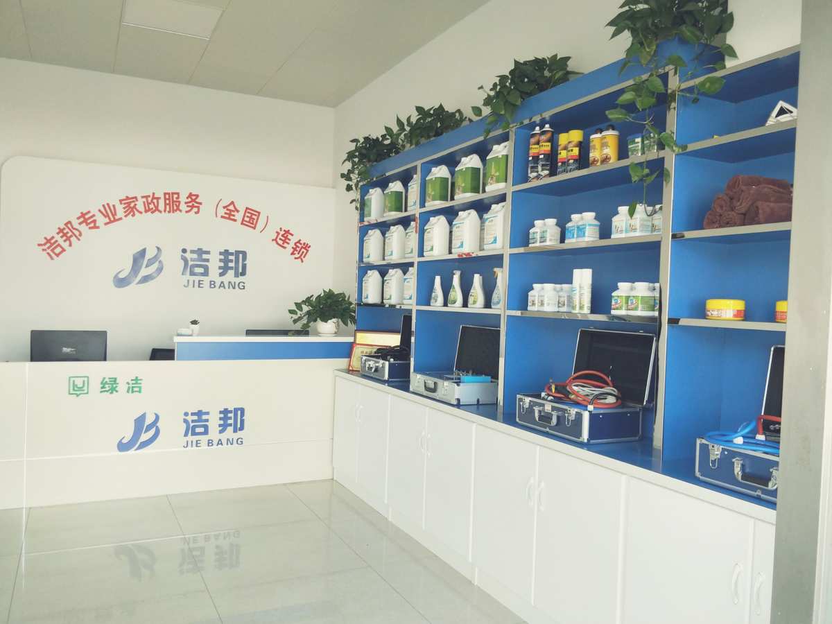 家政保洁公司经营可行性分析