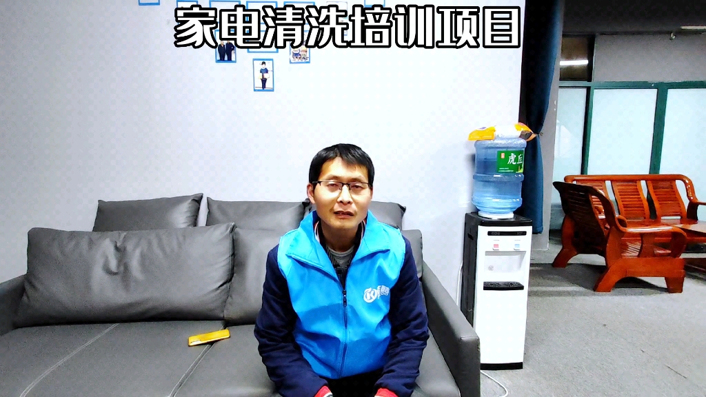 清洗家电设备的费用