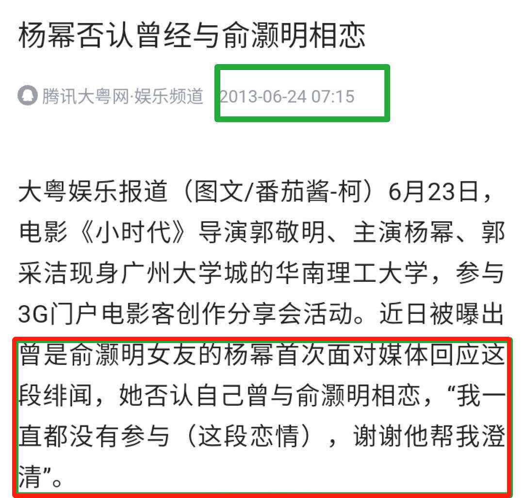 微博互动为明星增加影响力