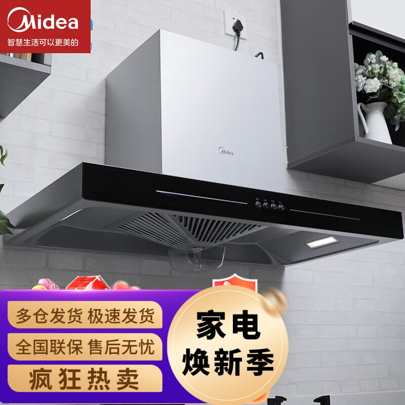 2. 制造工艺