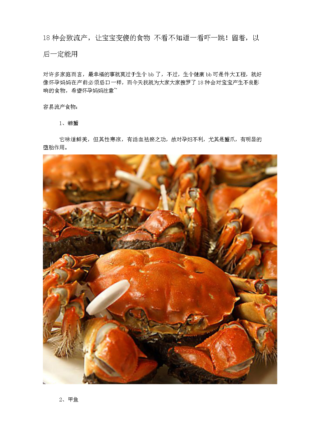 1. 生肉