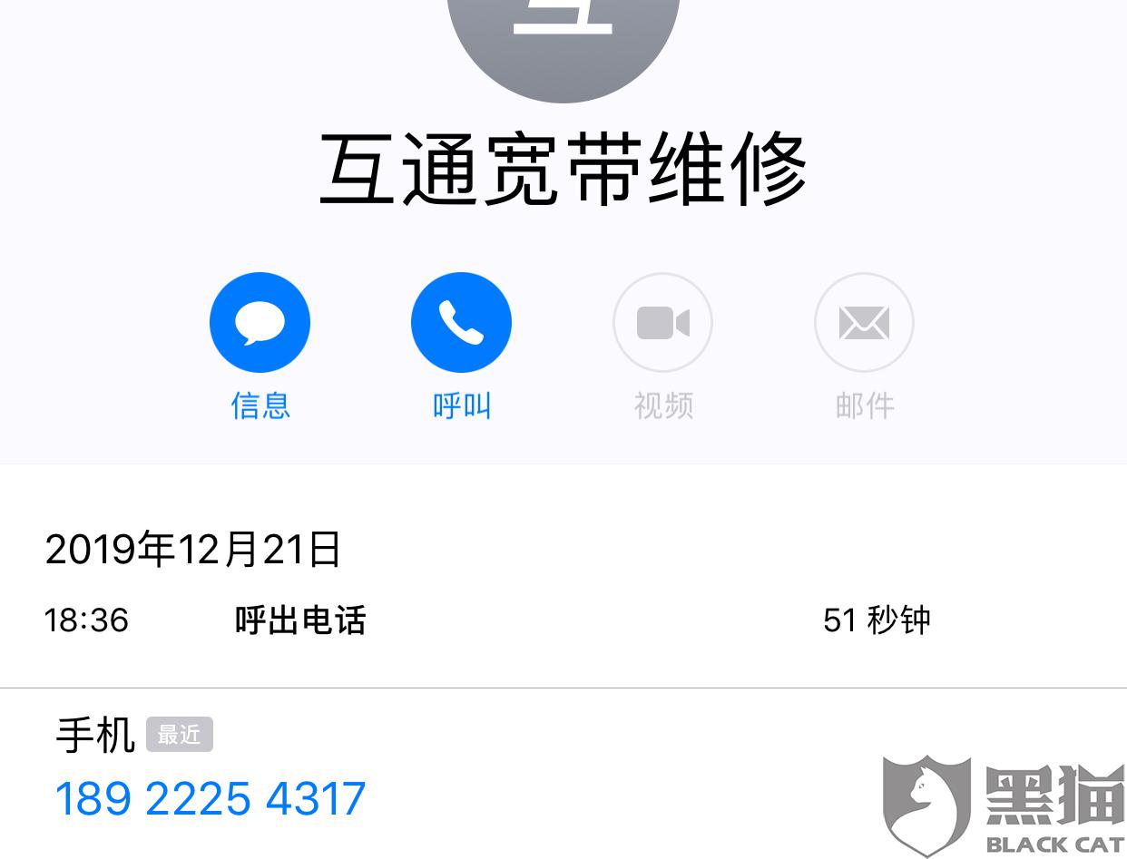 遇到家电故障，第一时间拨打上门维修电话