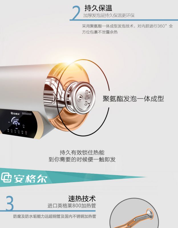 热水器安装方法详解