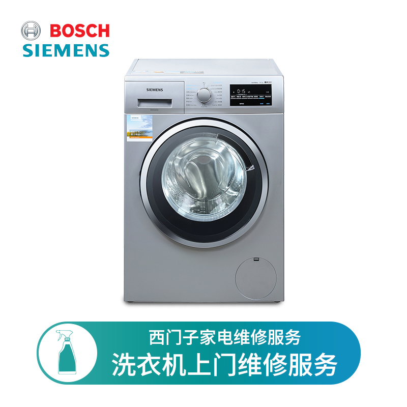 为您的洗衣机保驾护航