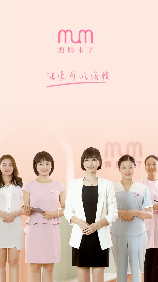 怎样找到适合自己的育婴师