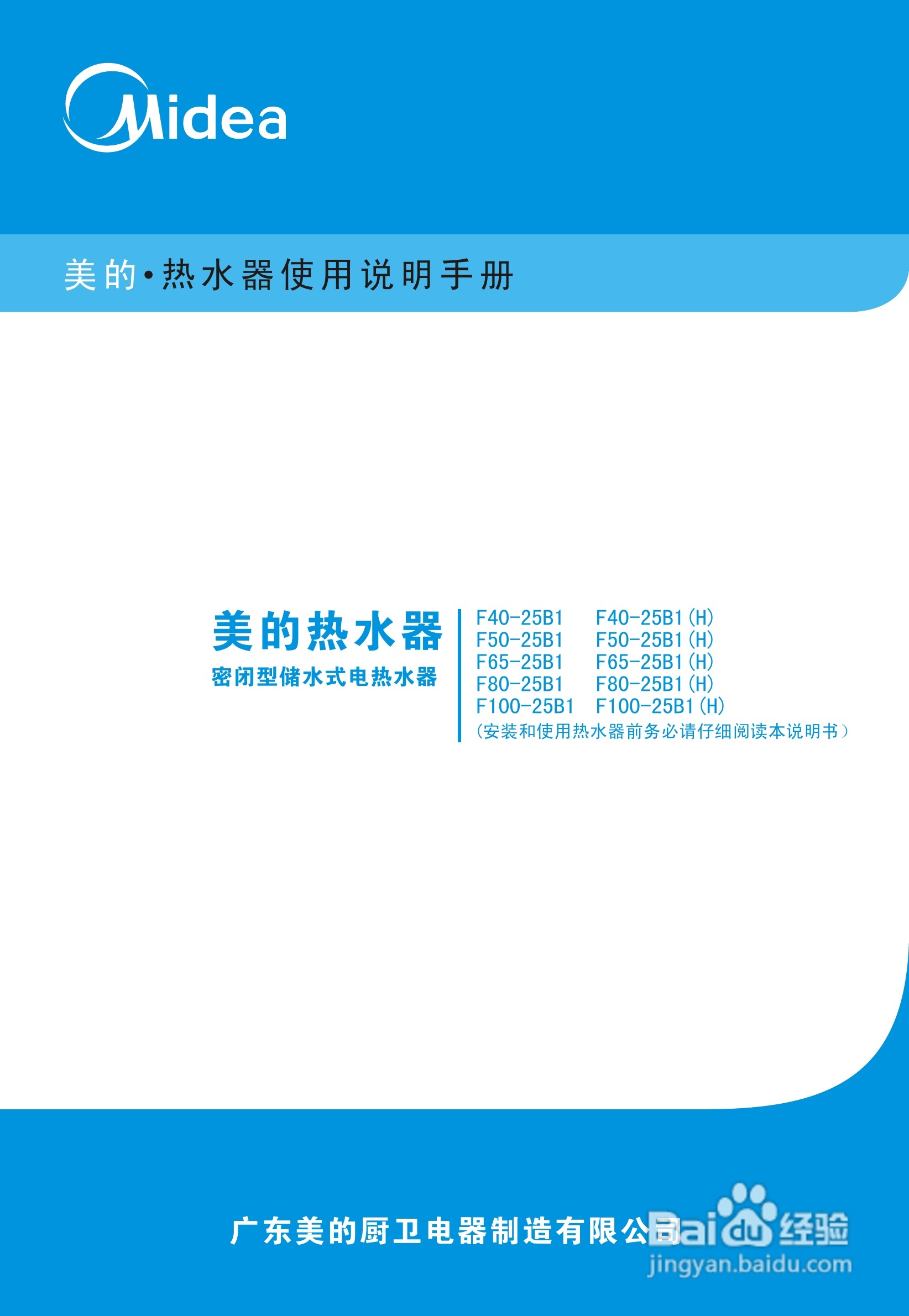 2. 开启电源