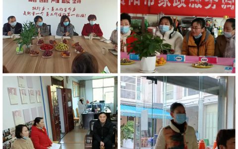 市妇联家政服务公司助您轻松管理家务(家政服务公司的优势和家庭服务的好处)