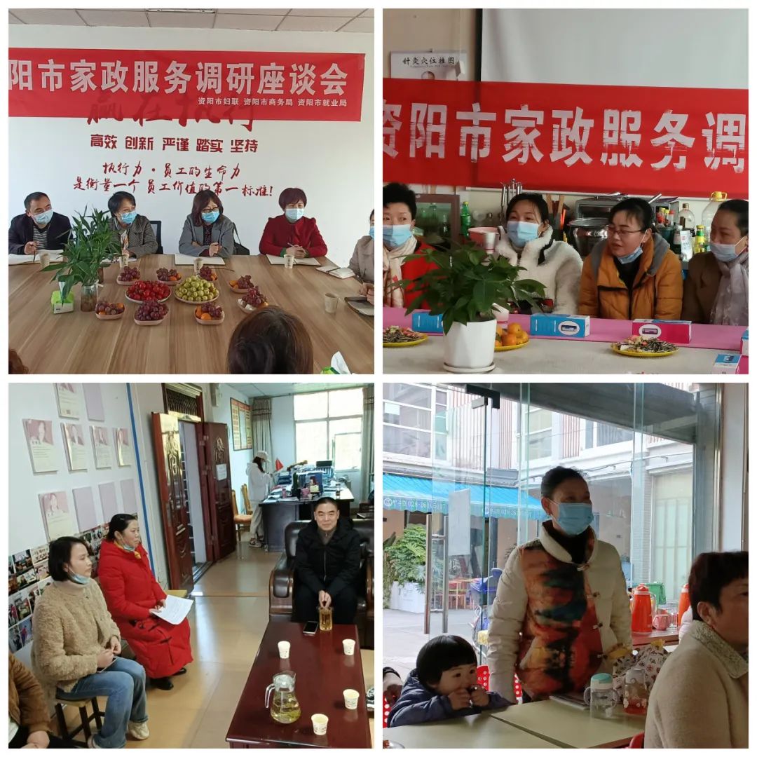 家政服务公司的优势