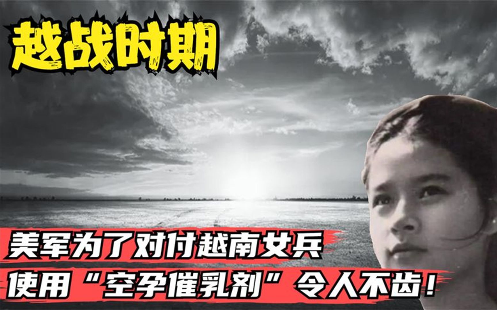空孕催乳剂有多恐怖
