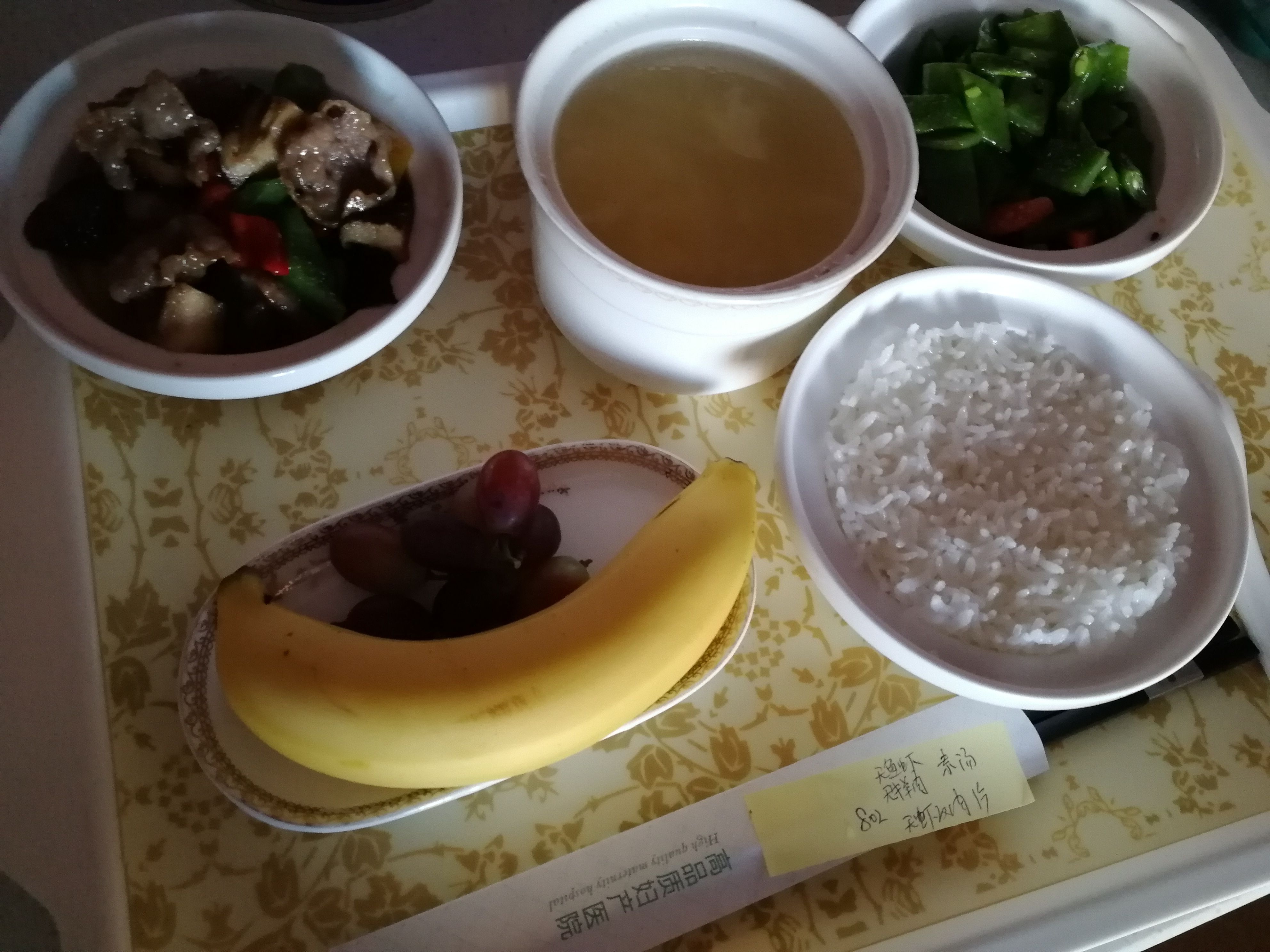 关注产后康复，健康回归
