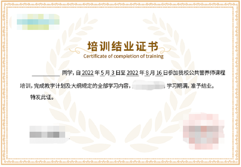 制定学习计划