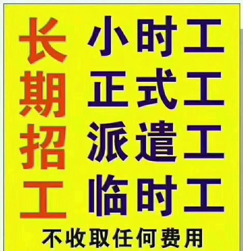 我们希望您具备以下条件：
