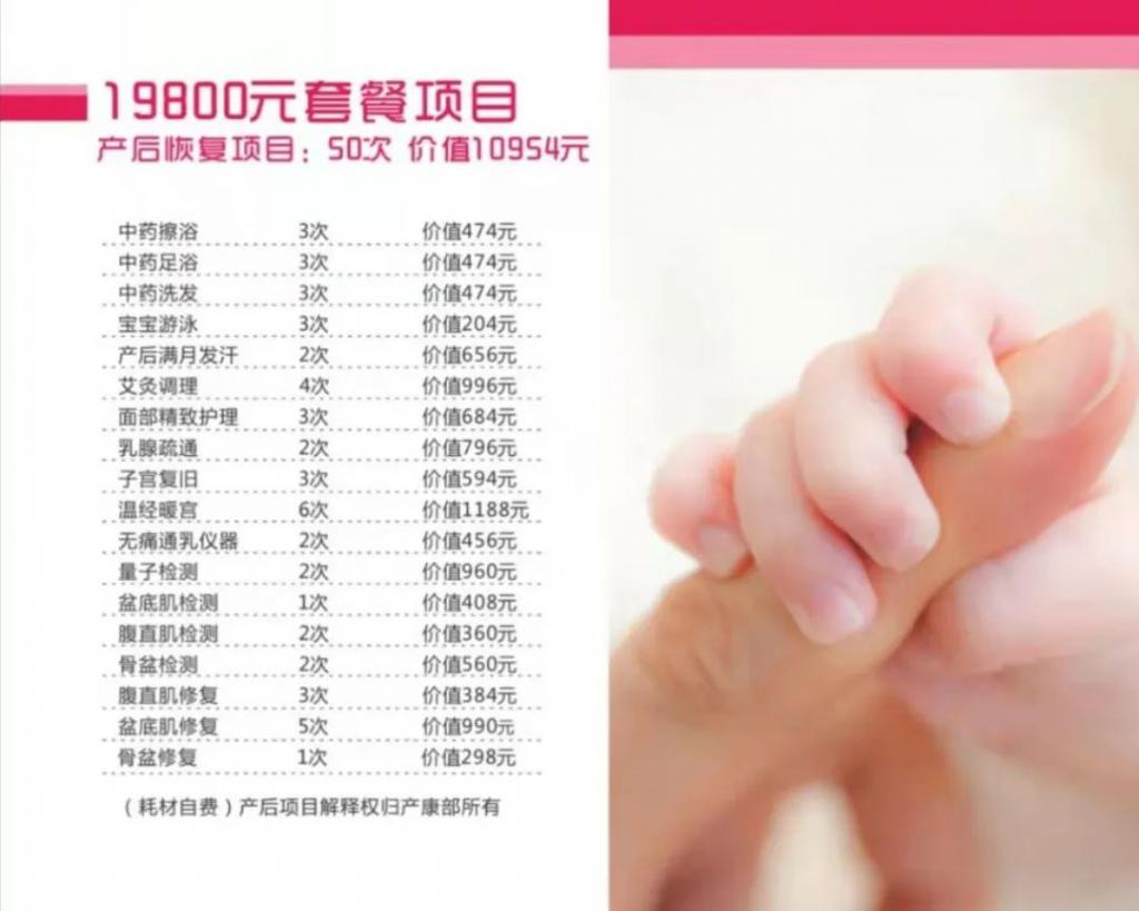 护理费