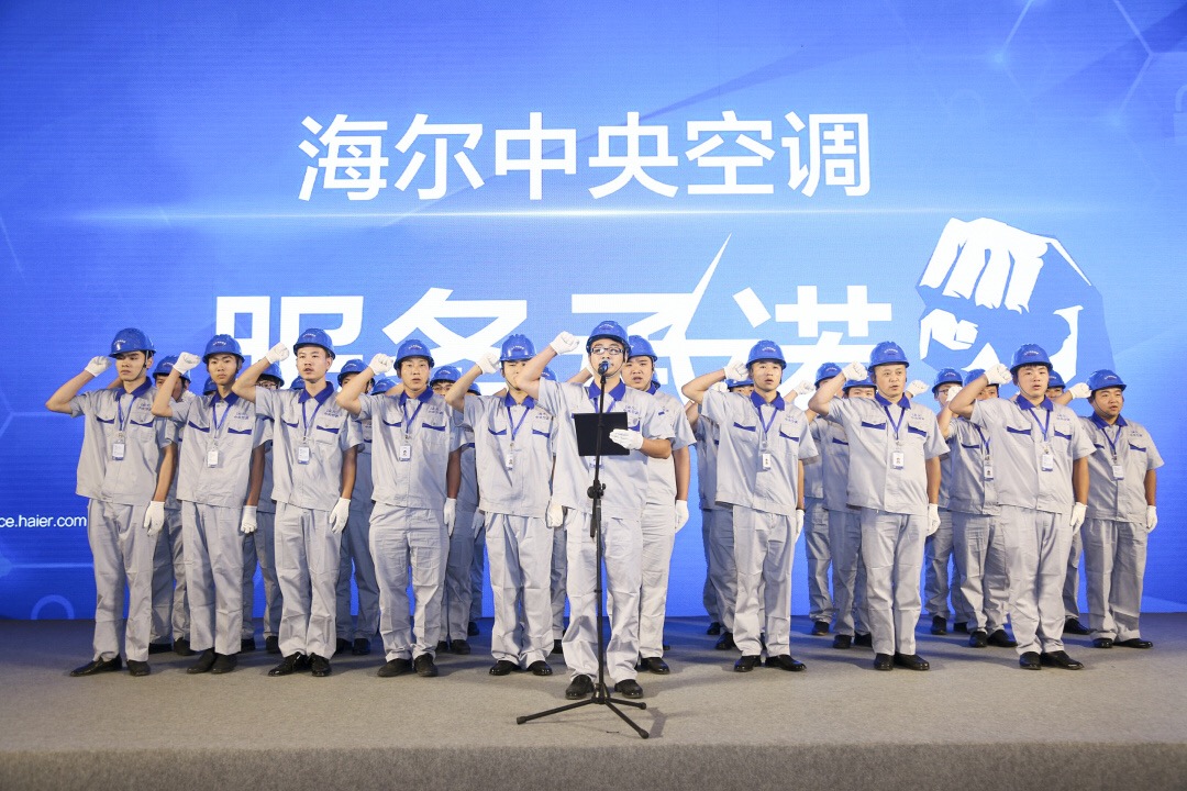 漏水问题