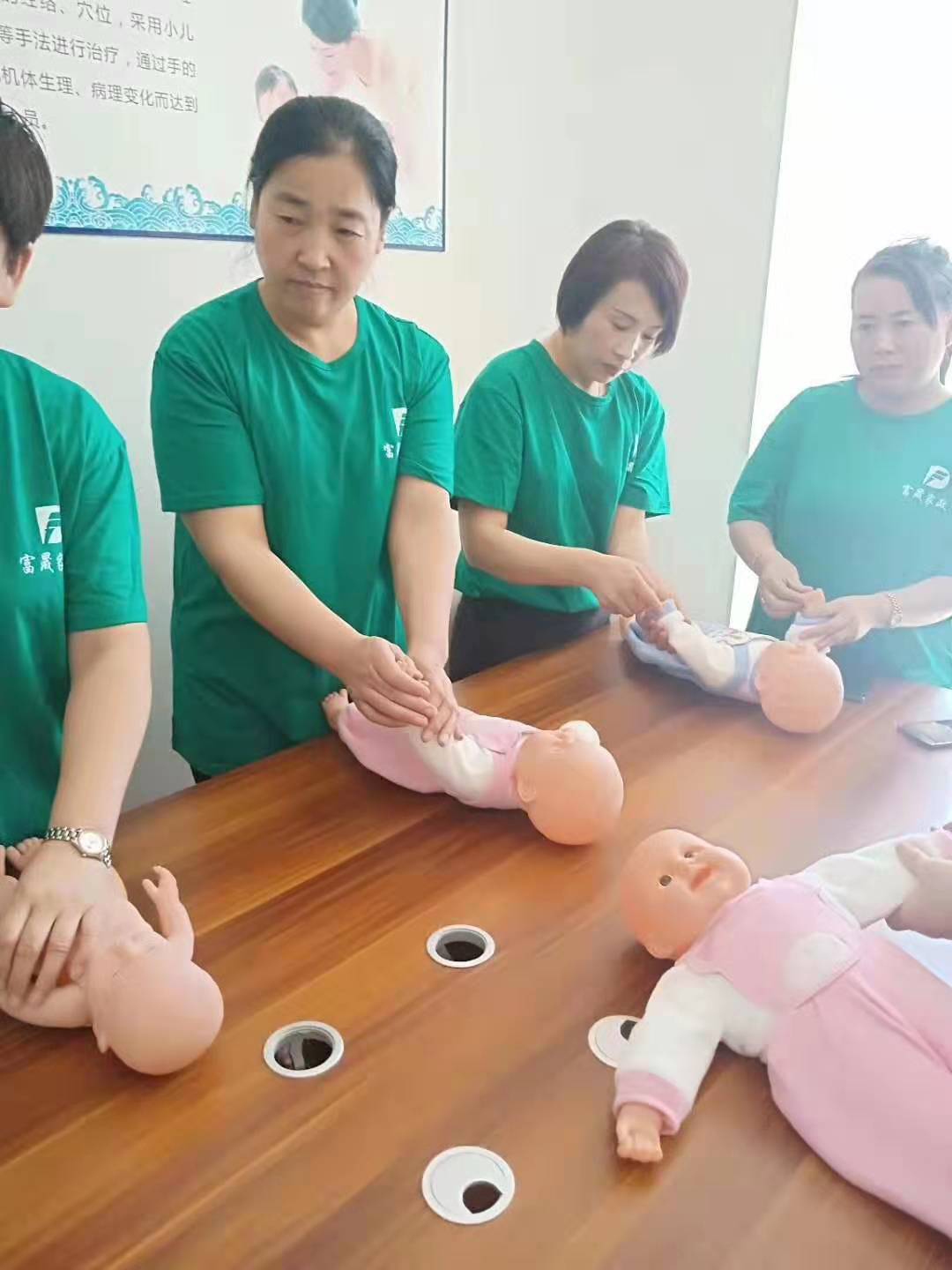 1. 婴儿护理技能