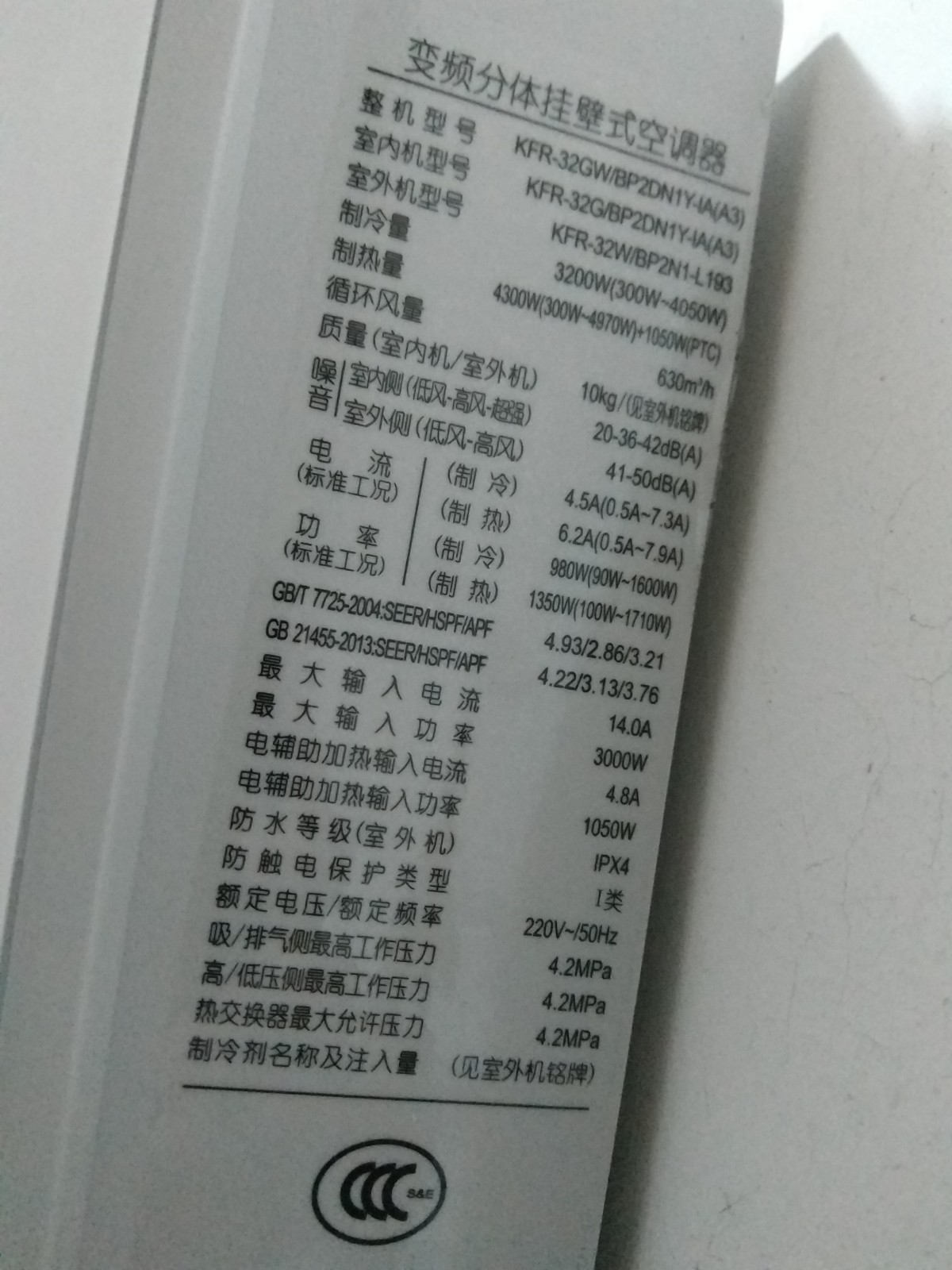 美的空调型号一览