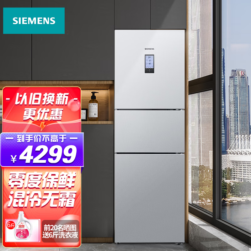 3. 合理摆放食物