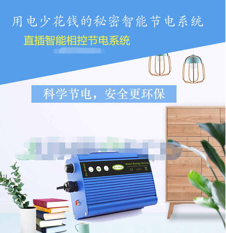 注意事项