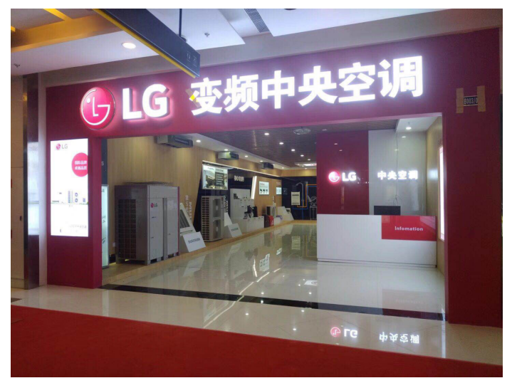 选择合适的空调品牌