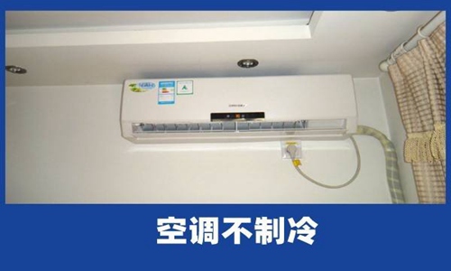 2. 检查室外机的排水情况