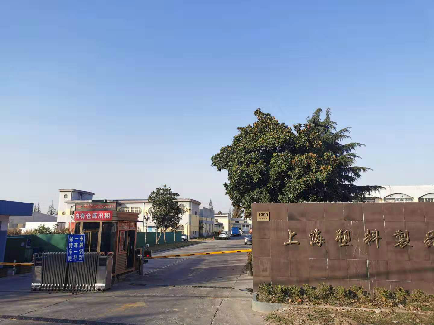 招聘信息