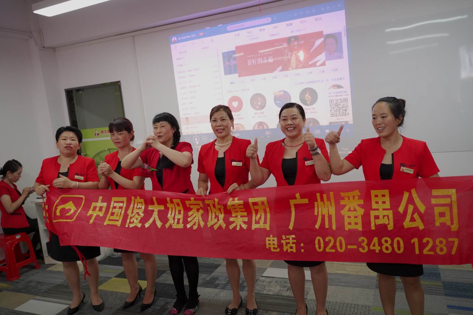 加盟傻大姐家政的优势