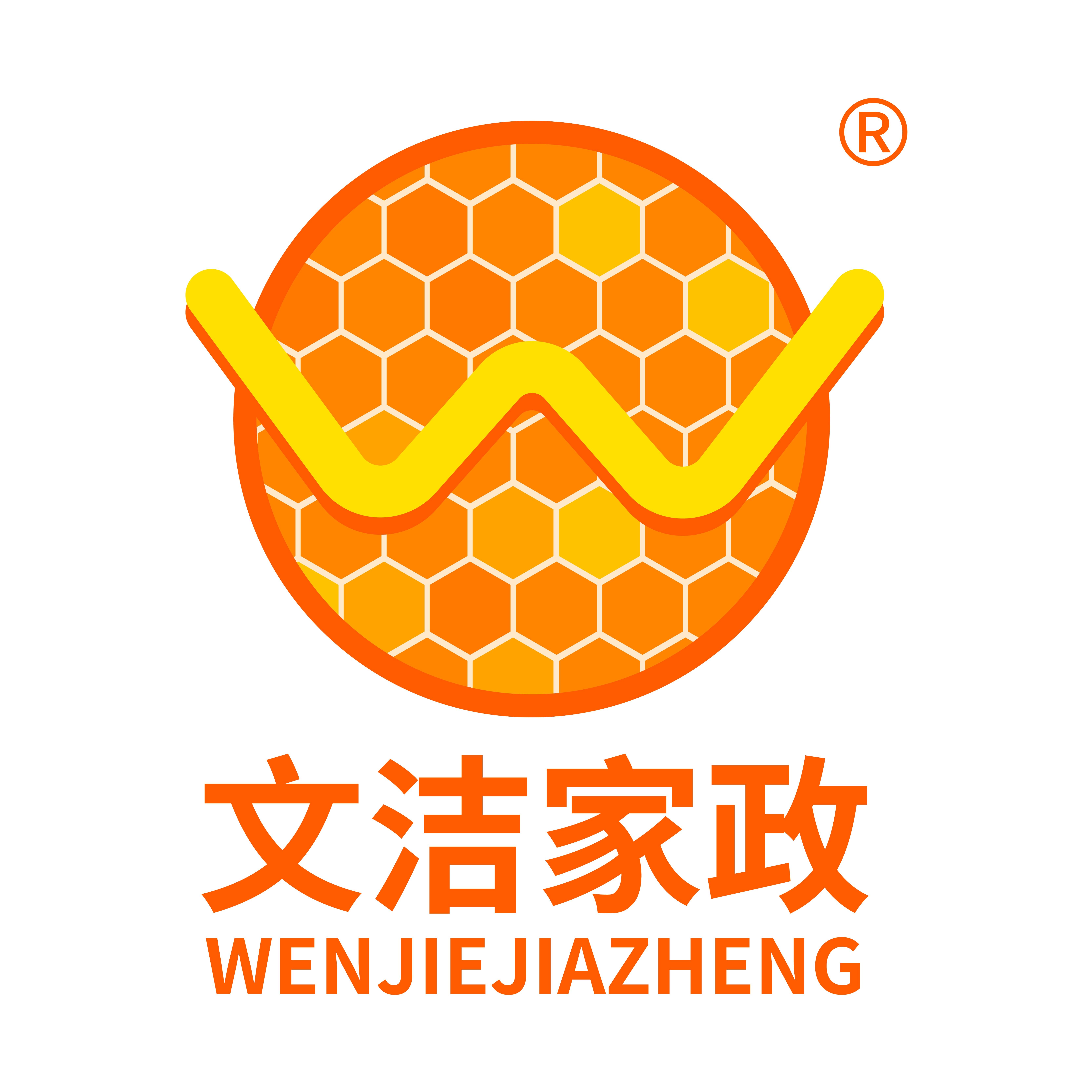 2. XXX家政公司