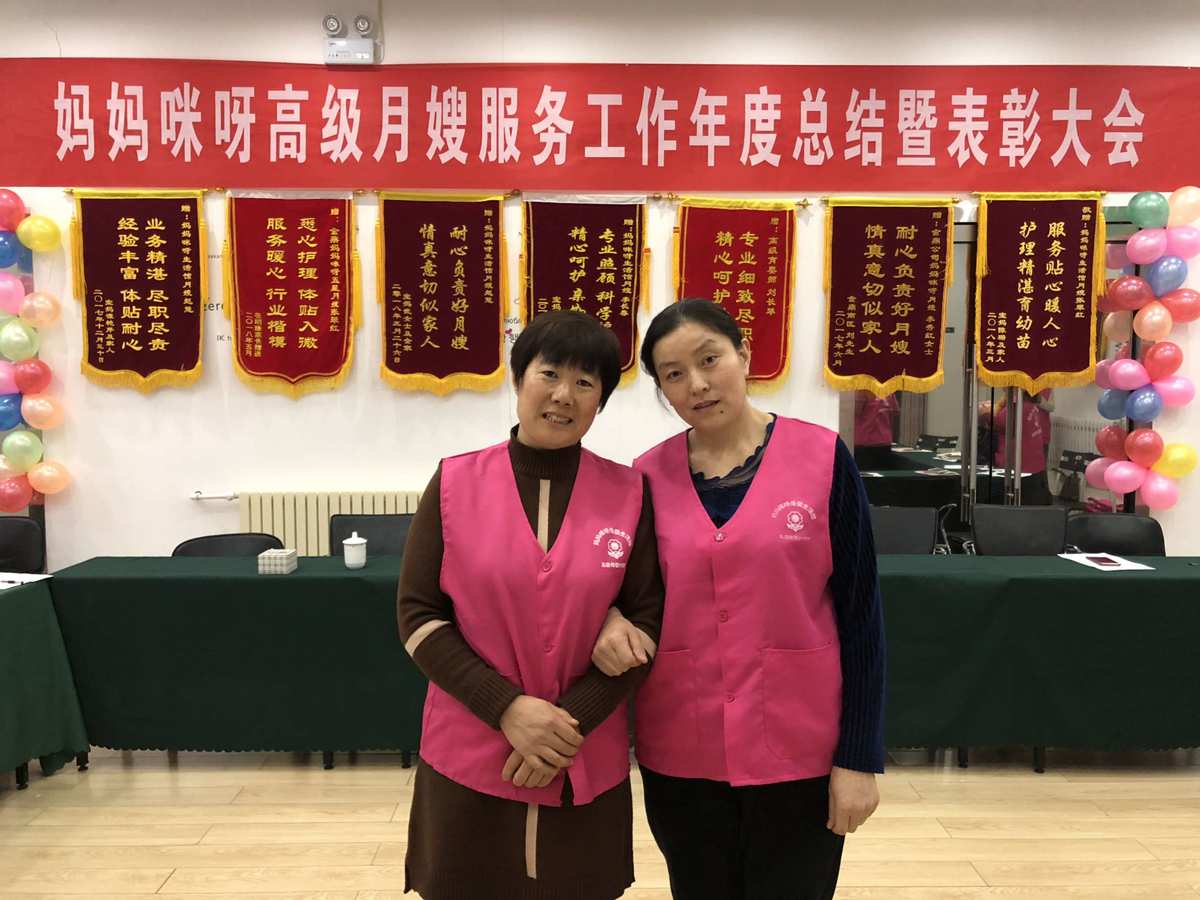 月嫂个人总结的写作步骤