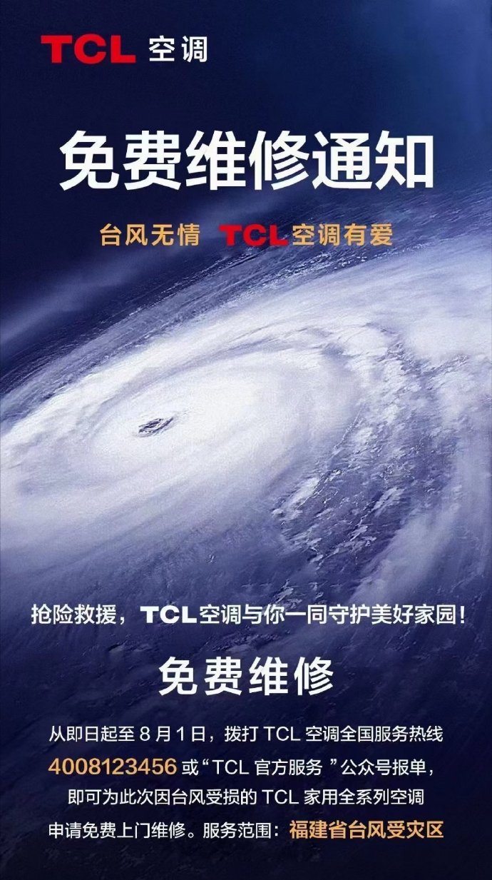 售后服务承诺
