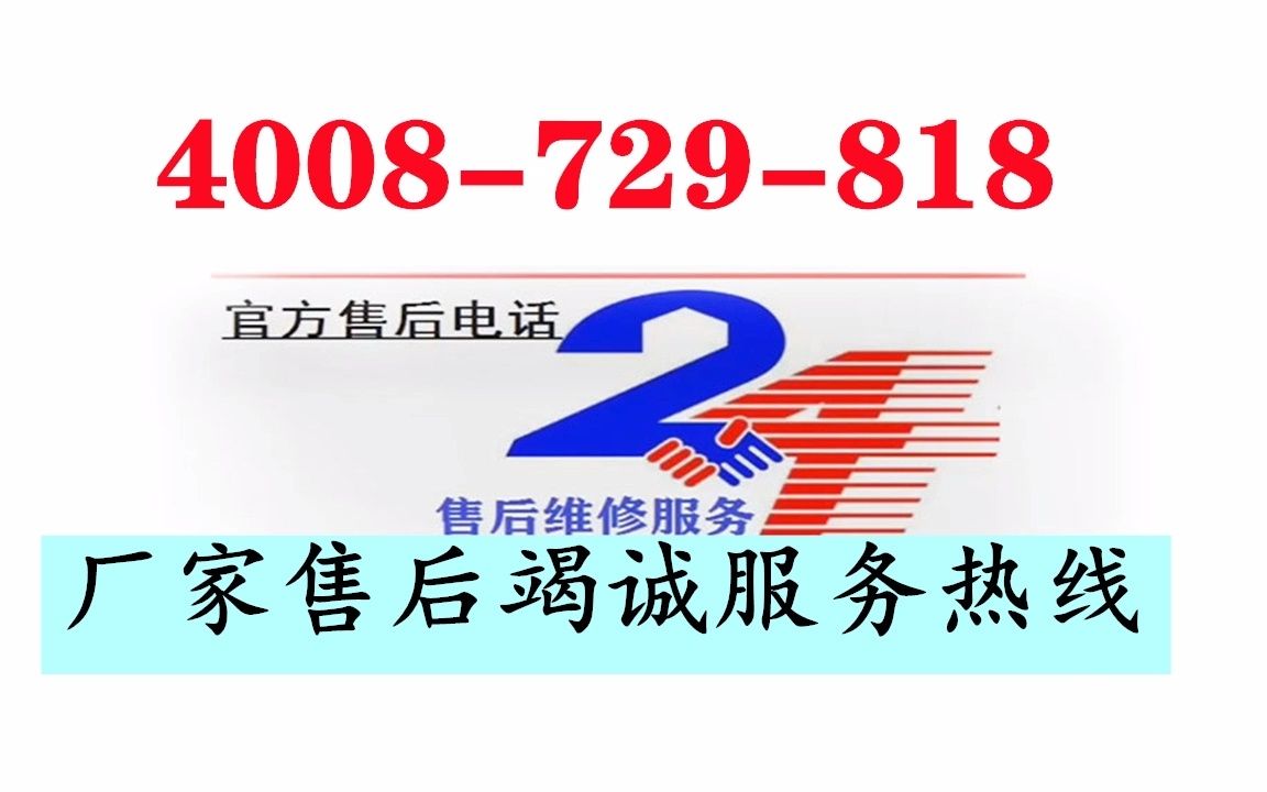 常见的美的洗衣机故障及解决方法：