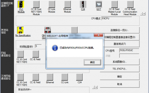 三菱官网下载中心(三菱官网资源下载)