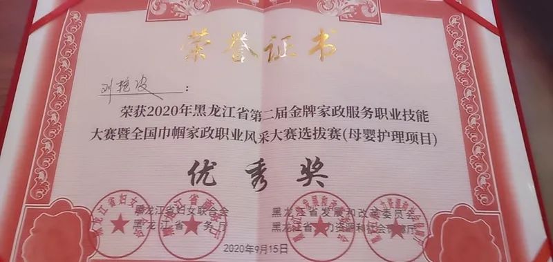 便捷的在线预约服务