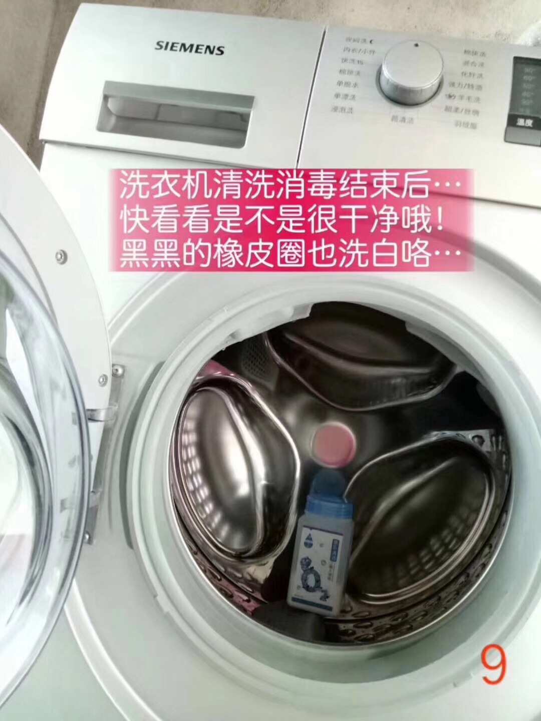 步骤一：外部清洁