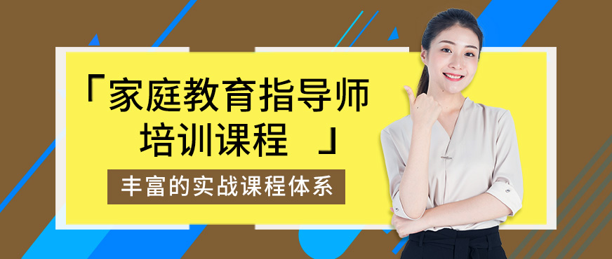 职责