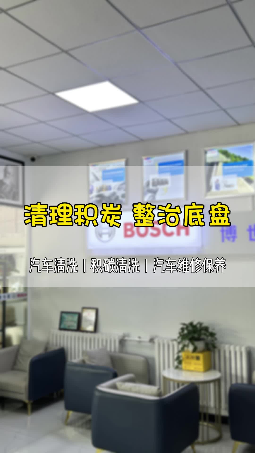 常见故障：