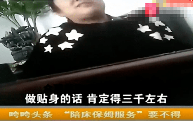 责任心强