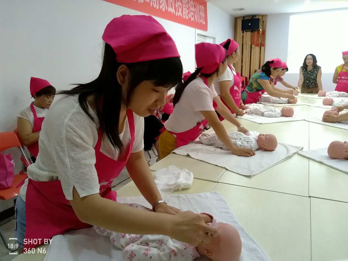 育婴师培训实用技能