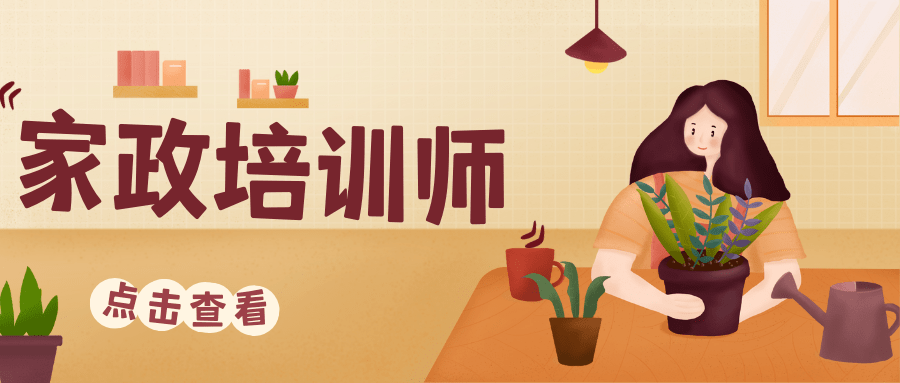 报考条件