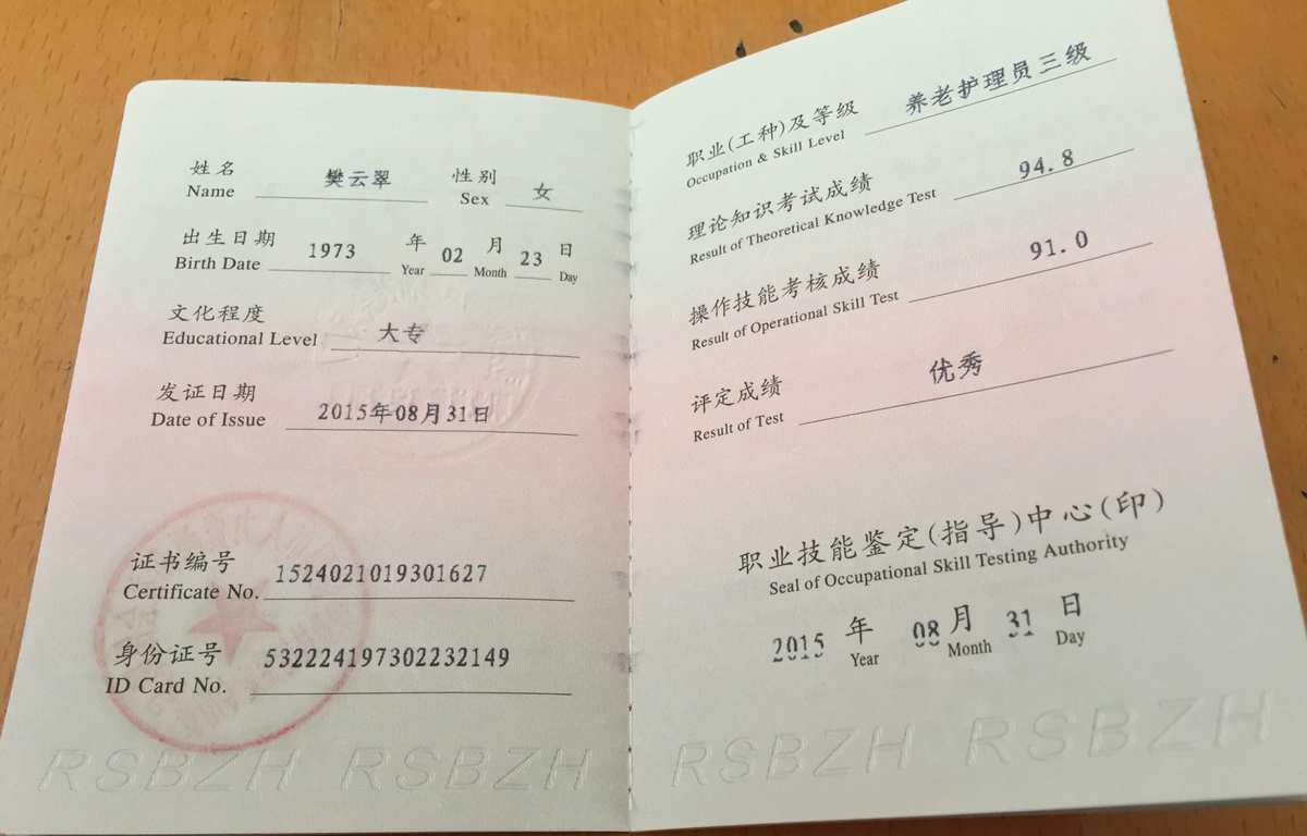 3. 参加考试