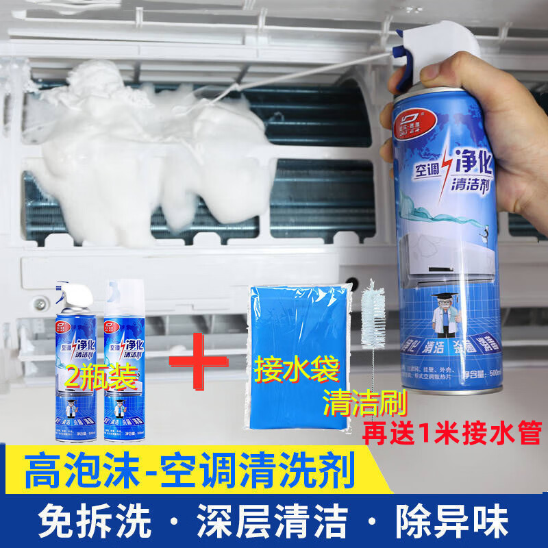 步骤一：清洁外观