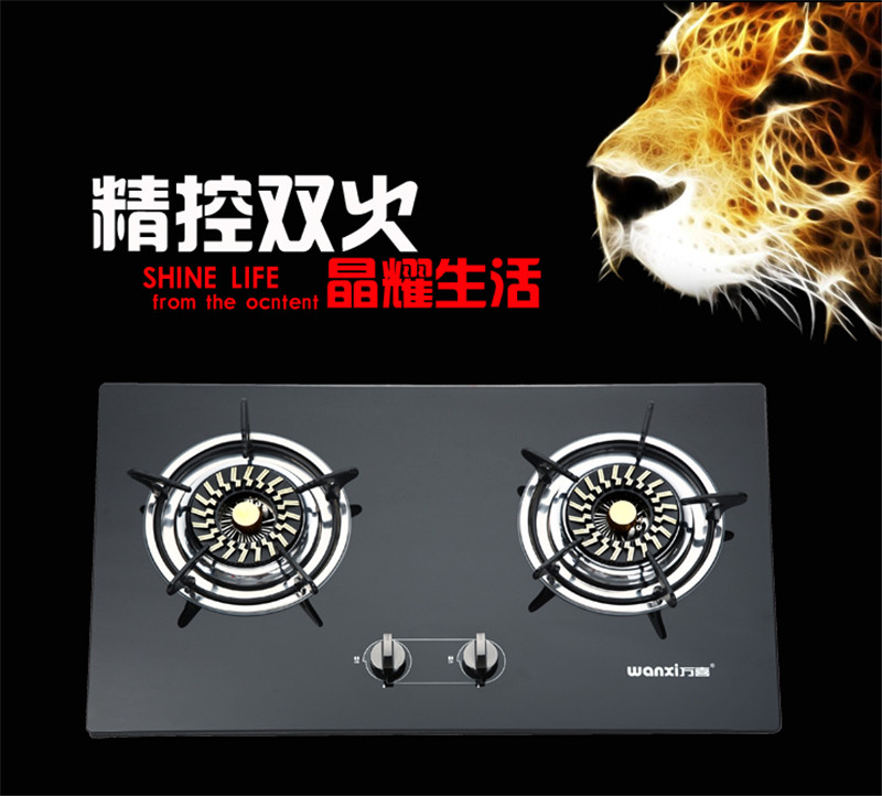 万喜燃气灶售后维修流程