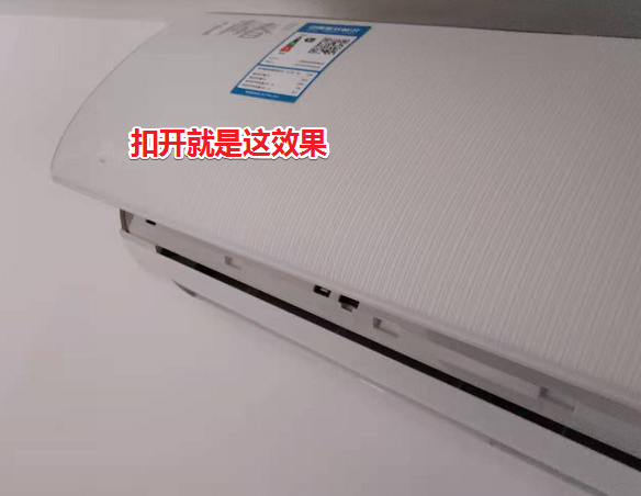 步骤二：找到过滤网位置