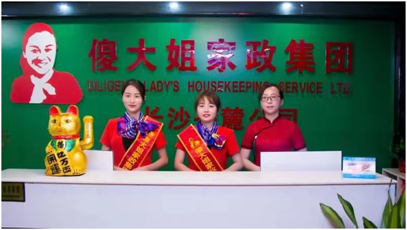3. 人员素质