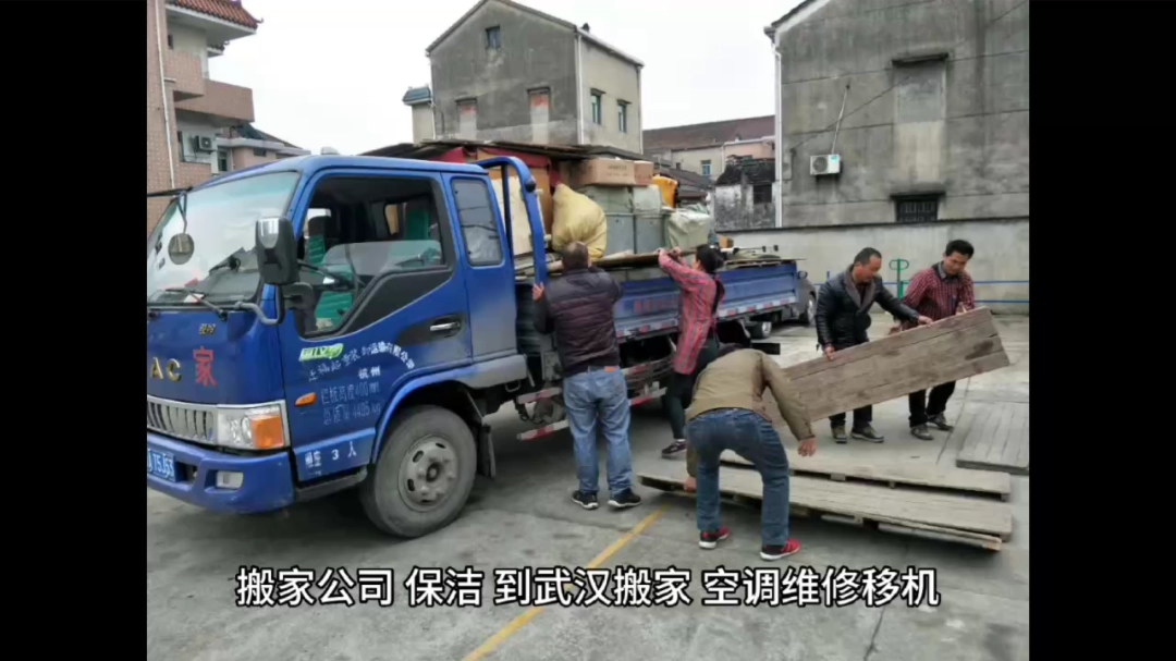 如何选择合适的吉林市搬家公司