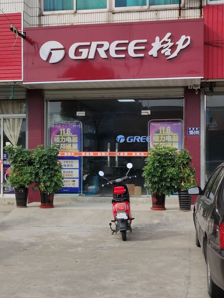 专业的售后服务