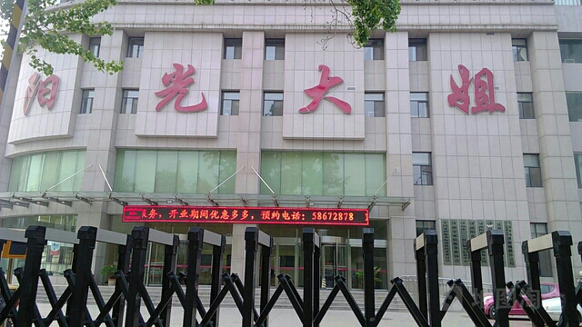 温暖的力量永不熄灭