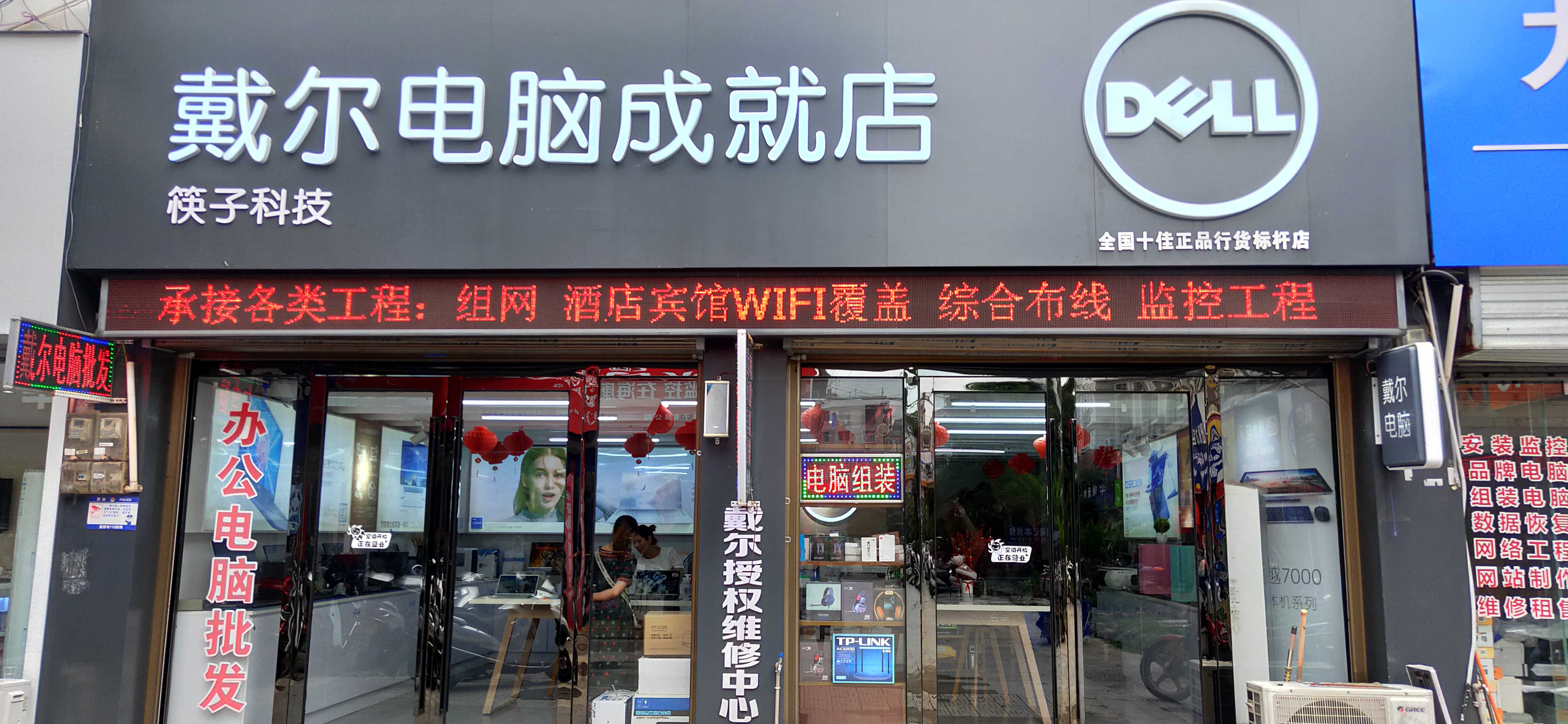 提供全方位的服务