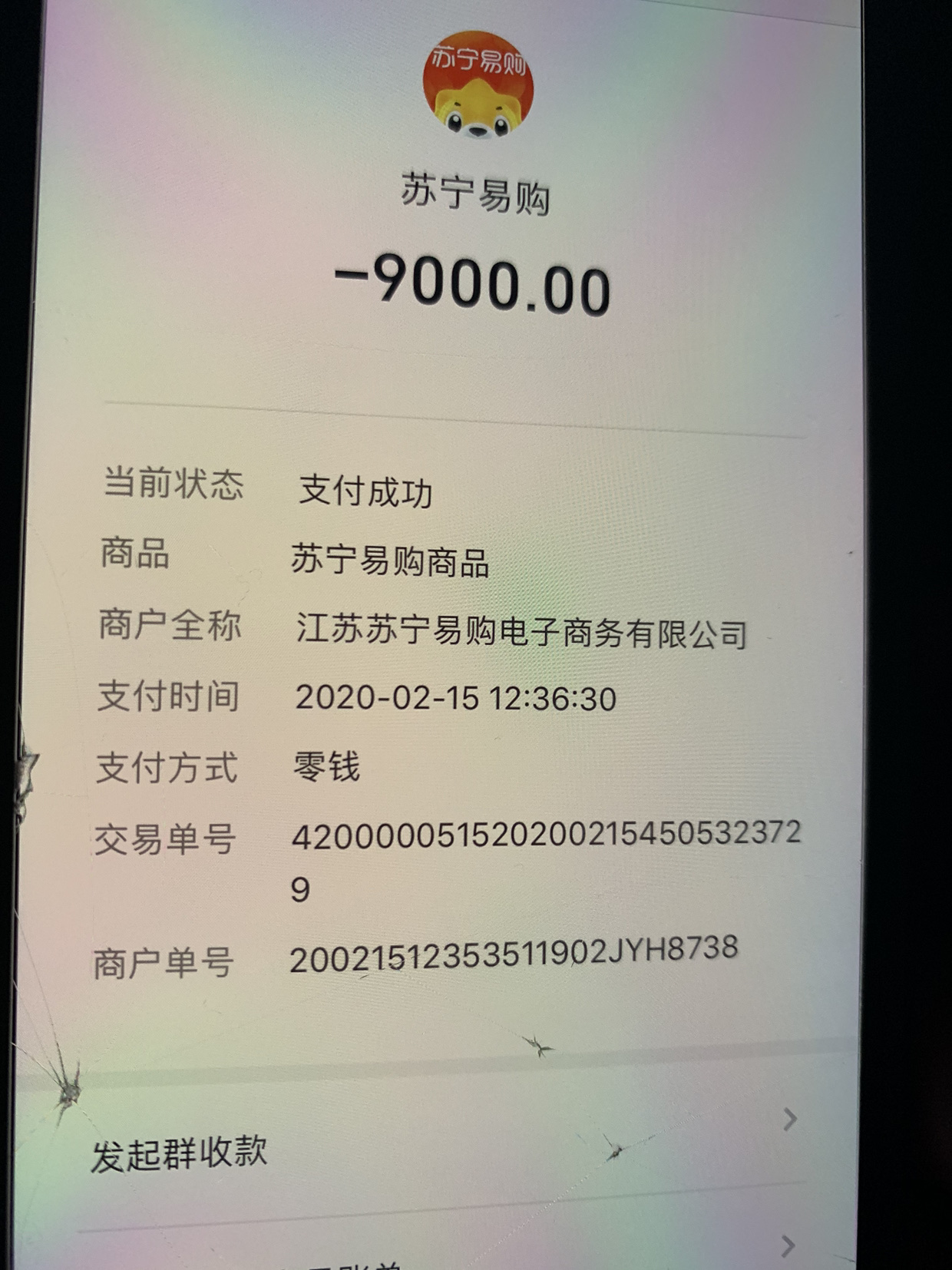如何正确使用苏宁24小时投诉电话
