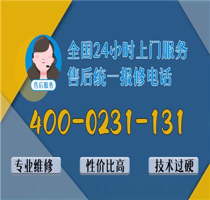 TCL空调售后服务