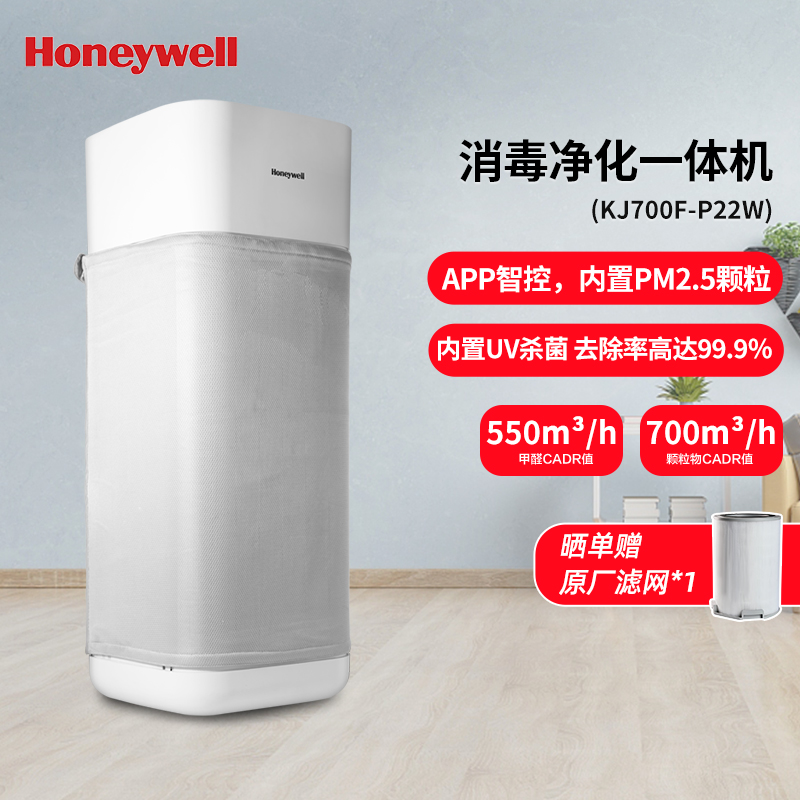 高效过滤，清洁空气